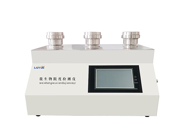 微生物检验仪（LYW-300G）