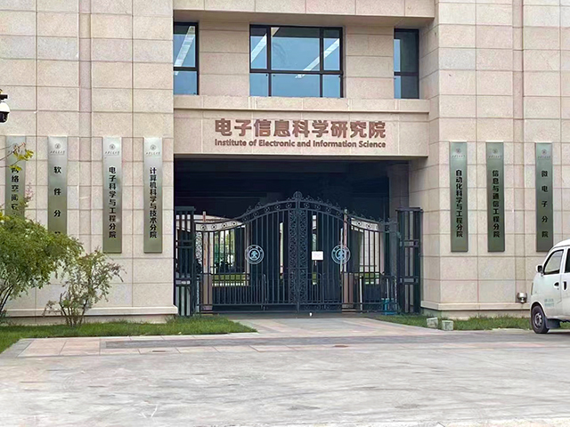 部分合作学院高校